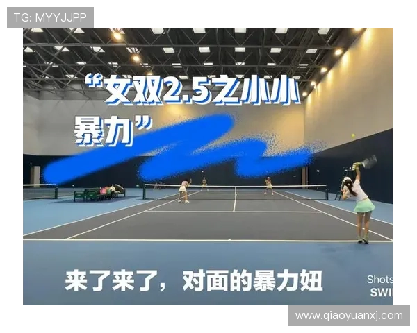 重庆网球队的节奏与战术分析探讨网球运动的未来发展方向